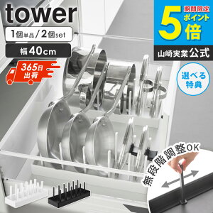 yؓTz[ VNߓWtCp[X^h ^[ W40 tower R Pi/2Zbg ] VN tCp[ Lb`[  W Ȃ [ tCp tCp