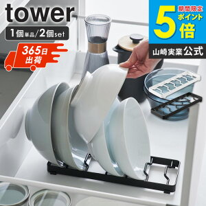 yyjz oX^h ^[ L tower R Pi/2Zbg H헧 fBbVX^h H[ o Ēu M H q `o [ H탉bN op Iu