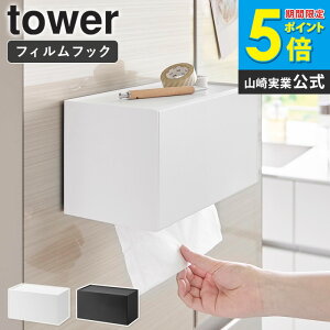 [ tBtbNy[p[^IfBXyT[ ^[ tower R ] y[p[^IP[X Ǌ|  y[p[^I P[X z_[ eBbV  tFCV^I [ 
