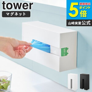 [ }OlbgĝĎ܃z_[ ^[ tower R ] ĝĎ܃z_[ ĝĎ XgbJ[ P[X  }Olbg  Ǌ| [ Lb` ① ubN zCg