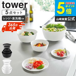 yyjz[ Xč₷{E ^[ 5_Zbg dqWΉ tower R ] {E Zbg  Wok ϔM H@Ή Wt ؂ T_{E H ϔM{