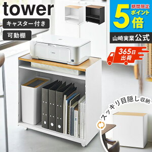 yWTz[ Be[NS ^[ tower R ] fXNS X LX^[t Vt X`[  S 2i Lb`S v^[  fXN v