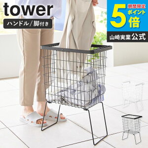 yTz [ ܂݋rth[oXPbg ^[ tower R ] h[oXPbg rt  JS e E߂  [ 󂩂 ubN zCg 1462 1463 ne