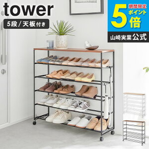 yWTz [ VtV[YbN ^[ 5i LX^[t W90 tower R ] V[YbN LX^[t V  Xy[X ʔ CI C C [ bN CbN  