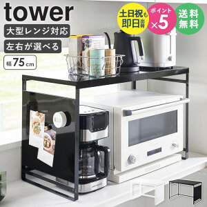 yؓTz[ R X`[pltWbN ^[ W75 4903208014830 tower ] W bN I[u ^ Lb`bN WbN g[X^[ ^WΉ W