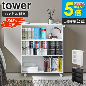 yWTz_y^[ nhtBR~bNbN ^[ tower R ] {I  X e ^ LX^[t   ɖ{ I  惉bN 