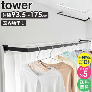 yTz LknK[ ^[ sCh tower R  nK[ nK[bN Ch Lk  󕨊 ԕ ~J ΍ l炵   