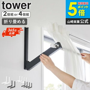 yTz[ EH[܂ݕƃz_[ ^[ 2g ΂{[hǑΉ 4g tower R ]   X^h ܂肽  J[e[ ƃz_[ 