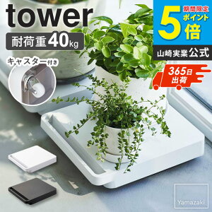 yyjz  ^[ ` tower R   ω׏d40kg z[L[ L[J[g v^[X^h X RpNg LX^[t t ƒ