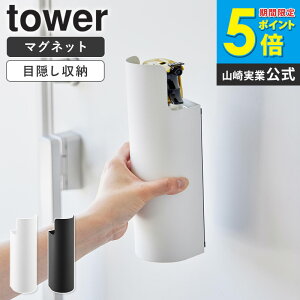 [ }OlbgډBXv[z_[ ^[ tower R ] Xv[z_[  LXv[ E hXv[ Xv[ X^h z_[ [ Xv[{g d I }