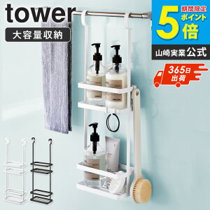 yTz _yj^[ |fBXyT[X^h ^[ 2i tower R ] C [ oXPbg ݂艺 oX[ [ Vv[oXPbg  C C