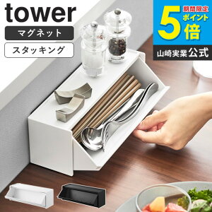 [ }OlbgJg[P[X ^[ tower R ] Jg[P[X W  t^t Jg[[ Jg[   }Olbg  Lb` _CjO zC
