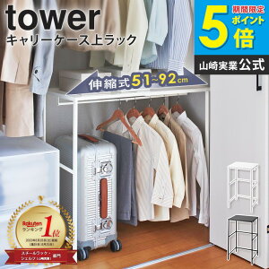 _yV1ʁ^yWTz[ LkL[P[XドbN ^[ R tower ] N[[bg [ bN I nK[  nK[bN Lk [  I [