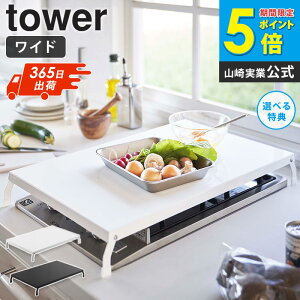 yTz ܂݃KXRJo[ Ch ^[ tower KXRJo[ RJo[ R Jo[ Ƒ ƃXy[X X`[ RK[h ih Lb`[ 䏊  V