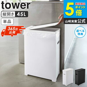 yTz XWtS~ Pi tower ^[ R  Lb`  S~ ݔ X Vv RpNg W S~ _Xg{bNX 45L JE^[ Ԏ[ z