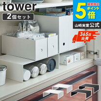 楽天市場】隙間収納 10cm（整理ボックス｜キッチン整理用品 