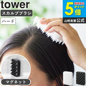 [ �R����� �}�O�l�b�g����}�b�T�[�W�u���V �^���[ �n�[�h�^�C�v 4903208017718 tower ] �V�����v�[�u���V �����Y �V���R�� �X�J���v�u���V ����P�A �}�b�T�[�W �}�O�l�b�g �����C �O�b�Y ������
