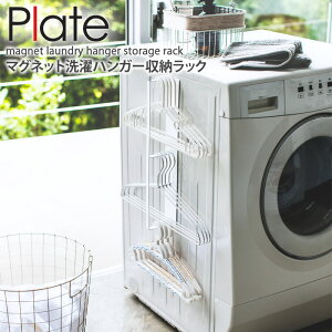 }OlbgnK[[bN v[g plate  nK[ nK[[ h[ ȃXy[X @ Vv k _  zCg R yamazaki netc5