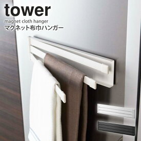 楽天市場 ふきん掛け マグネットの通販