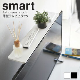 楽天市場 テレビ台 ローボード 横幅 Cm 横幅 70 79cm 高さ Cm 高さ 60 69cm 収納家具 インテリア 寝具 収納 の通販