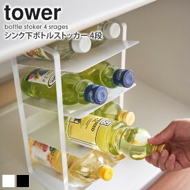 楽天市場 ペットボトル ストッカーの通販