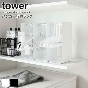 洗濯ハンガー 収納 おしゃれ その他のバス用品の人気商品 通販 価格比較 価格 Com 洗濯ハンガー 収納 おしゃれ その他のバス用品の人気商品 通販 価格比較 価格 Com