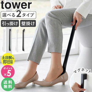 [ }Olbgŕt|Cx EH[Cx ^[ tower R ] Cׂ O ΂{[h Ή Ǌ|  ֔  Vv ubN zCg 1634 1635 1636 1637 4903208