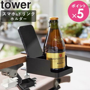 [ e[uX}[gtH&Rbvz_[ ^[ tower R ] hNz_[ Jbvz_[ fXN e[u  t AEghA Lv BBQ  zCg ubN 1638 163