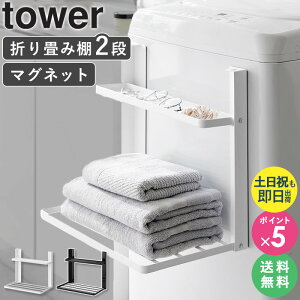 yTz[ @}Olbg܂ݒI ^[ 2i 4903208017176 tower R ] }OlbgbN @ ^IbN ܂肽 X ʏ h[ I ^Iu oX^I 
