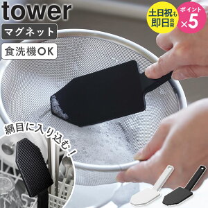 yyjz[ R }OlbgnhtVR[X|W ^[ 4903208018852 tower ] Lb`uV  VR fBbVuV H VN| Lb` 䏊 tCp