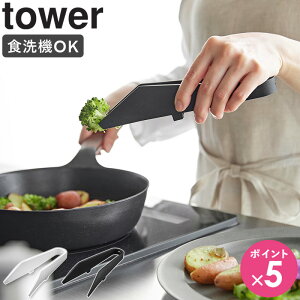 [ VR[~jgO ^[ tower R ] gO pgO VR   ~jgO тgO H@Ή ϔM AEghA t 蕪 Lb`c[ 