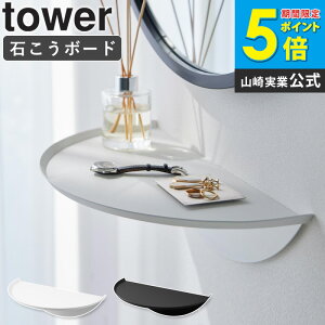 yTz [ EH[TChe[u ΂{[hǑΉ ^[ tower R ] TChe[u iCge[u EH[VFt I [I RpNg Q rO  V