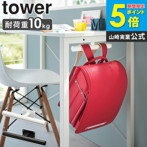 [ fXNhZbNnK[ ^[ tower R ] hZbN nK[ hZ[ hZ| JE^[ bN q hZnK[ Jo  