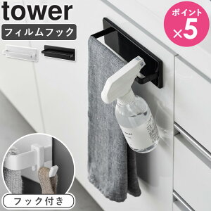[ tBtbNLb`^InK[ ^[ tower R ] Lb` ^I nK[ VN tBtbN ① Lb`[ Lb`c[  ubN zCg 2161 2162 
