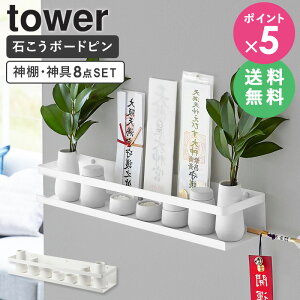 yTz [ ΂{[hǑΉ_I _Zbg ^[ tower R ] _I _Zbg _Dz_[ _D D D j I bN [ 嗧 rq  M ΍p{[hs Ǌ|
