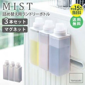 yTz_yj^ }Olbglߑւph[{g ~Xg mist 3{Zbg 500ml lߑւ{g    @ \t  _ Y lߑւ