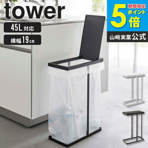 yTz R XWtʃS~܃z_[ 45L ^[ tower S~  45bg ʃS~ Wt ݔ  S~܃z_[ S~܃X^h _Xg{bNX t^t