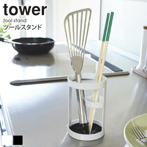 フライ返し 収納 その他のキッチン雑貨 消耗品の人気商品 通販 価格比較 価格 Com フライ返し 収納 その他のキッチン雑貨 消耗品の人気商品 通販 価格比較 価格 Com