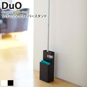 クイックルワイパー 収納 その他の掃除用具の人気商品 通販 価格比較 価格 Com クイックルワイパー 収納 その他の掃除用具の人気商品 通販 価格比較 価格 Com