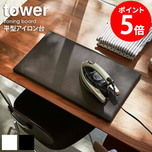 ^AC ^[ tower 60cm  u^ ^  RpNg y iq ̓ V l炵 Vv k _ zCg/ubN R yamazaki 1227 1228 netc5