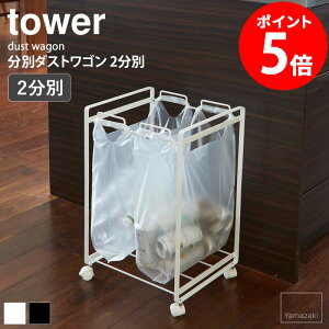 yTz ʃ_XgS ^[ tower 2 R yamazaki _XgS Lb`  _Xg{bNX W  S~ ݔ LX^[t Lb`p  e  