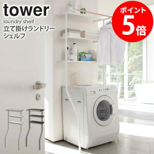 yWTz Ċ|h[VFt ^[ R tower h[bN X c^ nK[o[  I [ @ @bN [I nK[ h[[ [