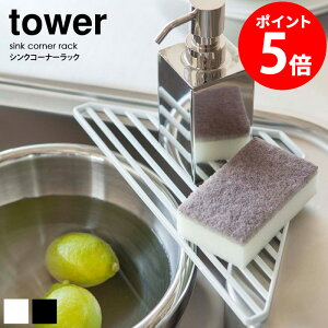 VNR[i[bN ^[ tower ^[ X|Wu X|WbN  VN R[i[p Op Lb`  H퐅؂  [ bN X`[ ȃXy[X RpNg 