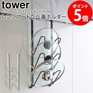 Wt[hȂ׊Wz_[ tower ^[ R yamazaki  Ȃ W t^ ӂ ܂Ȕ[ Wt[h ݂艺 [ tbN C Lb`pi Lb`[ ȃXy[X RpNg 