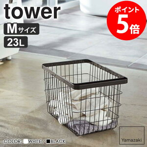 �y���T���z �����h���[���C���[�o�X�P�b�g �^���[ M tower ���� �o�X�^�I�� �J�S �z���C�g �u���b�N �� �� ���m�g�[�� �����^�� M�T�C�Y �����h���[�o�X�P�b�g �����h���[�o�b�O �����h��