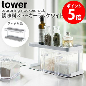 XgbJ[bN Ch Pi ^[ tower R yamazaki  [bN [P[X  Lb` 䏊 [ ۑe   Ӟ XpCX Mtg v[g V