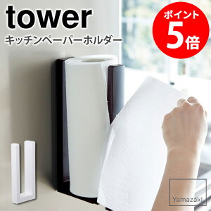 Xgbp[t}OlbgLb`y[p[z_[ tower ^[ R yamazaki Lb`y[p[z_[ }Olbg  [ Xgbp[t Lb`[ ①  Vv k
