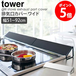 rCJo[ Ch tower ^[ R yamazaki  Lk XCh rC KXR O Jo[ ͂ K[h h~ X`[ Ch IHΉ Lb` 䏊 Lb`G V