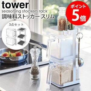 yTz XgbJ[2&bN3iZbg X ^[ tower R  2 pbN Zbg  Lb` [ ۑe   Mtg v[g V l