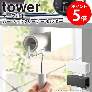 R e[uJ[ybgN[i[z_[ ^[ tower e[u [ J[ybgN[i[ nfB[N[i[ RR e[u[ fXN t [P[X zC